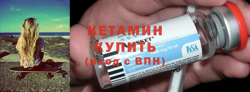 КЕТАМИН ketamine  дарк нет клад  Гурьевск 